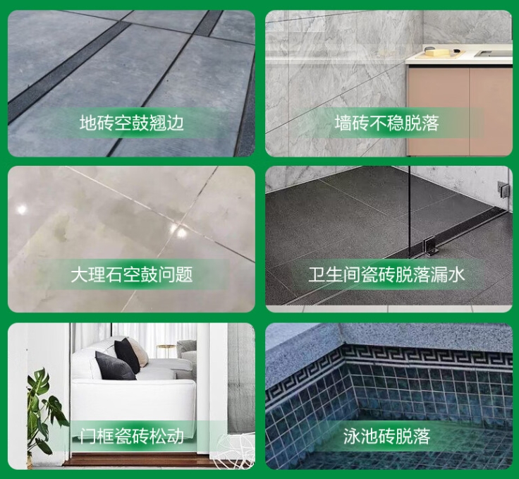 石鼓瓷砖空鼓维修公司分享下旧房翻新时，原瓷砖基层处理不到位可能会导致的问题